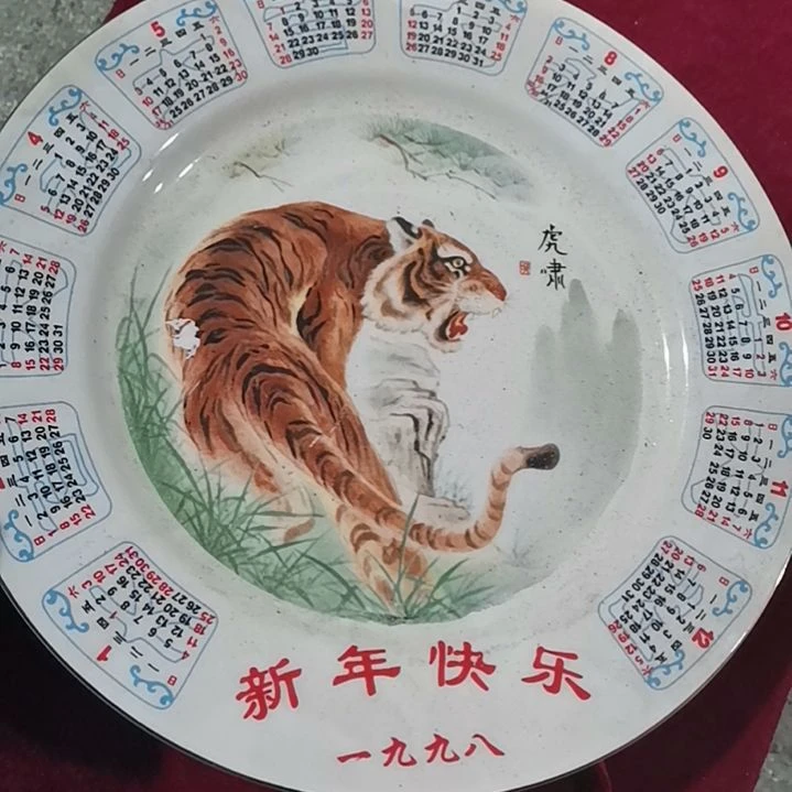 摆件，烧制问题都是正常。35脱彩