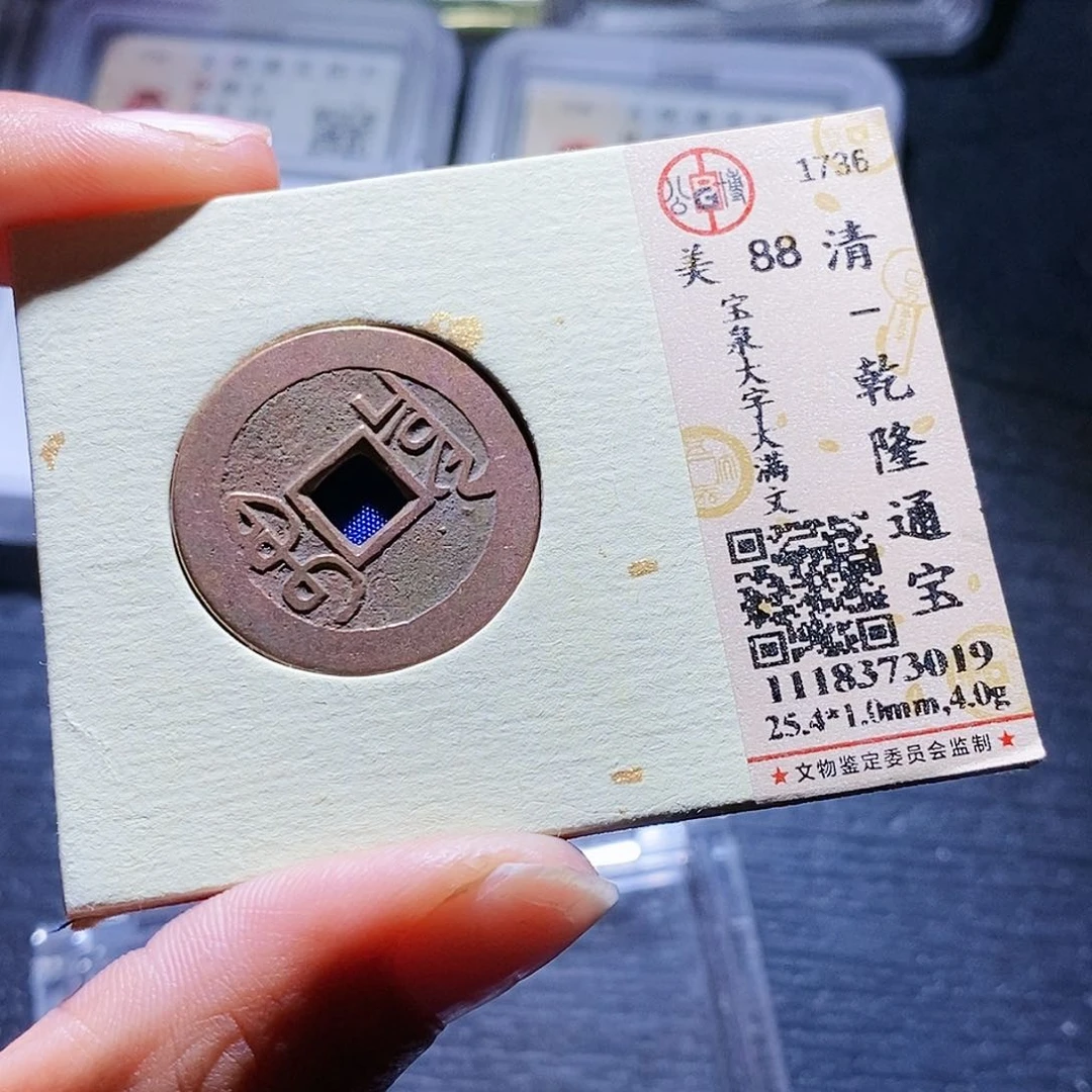 铜139哈哈哈哈哈哈哈哈哈哈