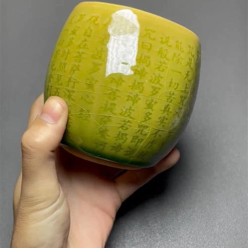 【闪购商品】茶盏-1032...........