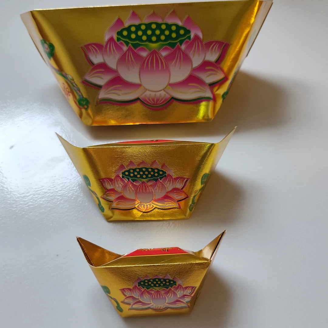 莲花图案祈福金元宝加厚款半成品规格28/31~16/19~12/15有求必应