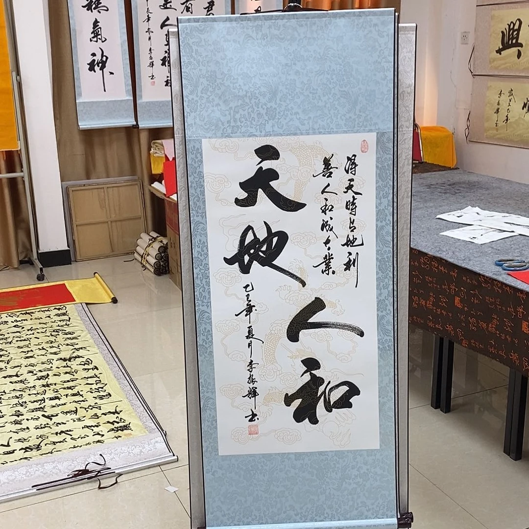 书法书法作品参加