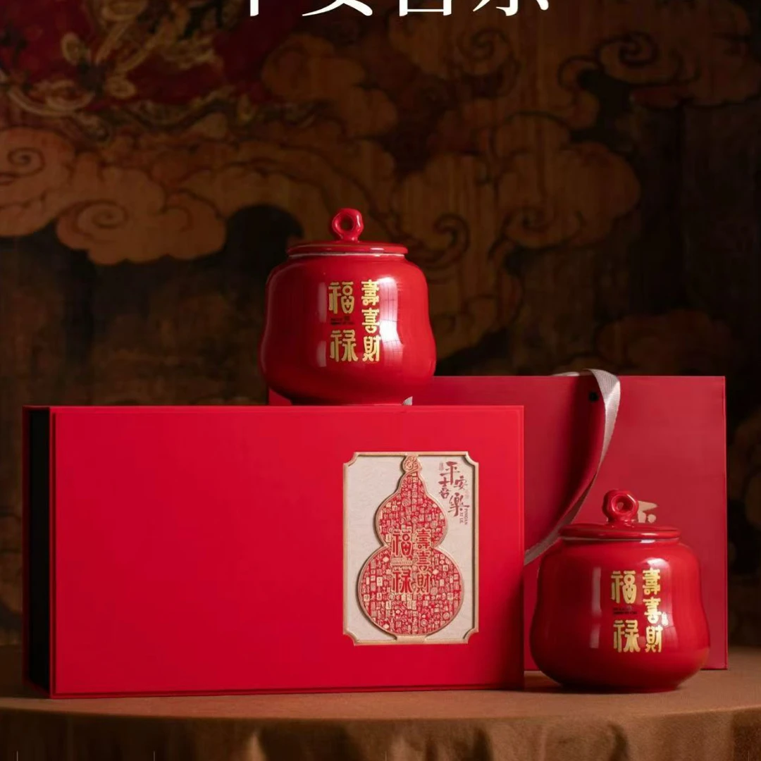 【平安喜乐】武夷山正山小种红茶双陶瓷茶叶礼盒装