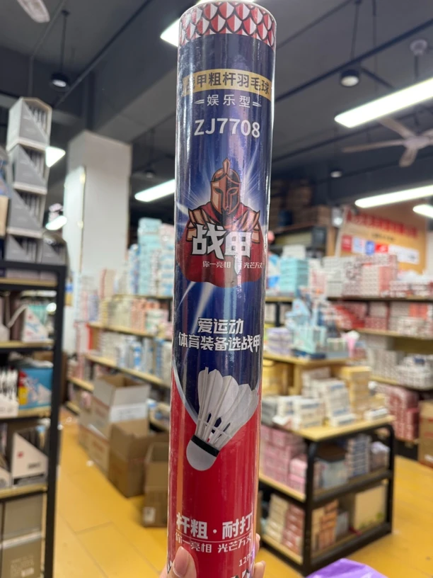 战甲ZJ7708粗杆羽毛球一单4桶发
