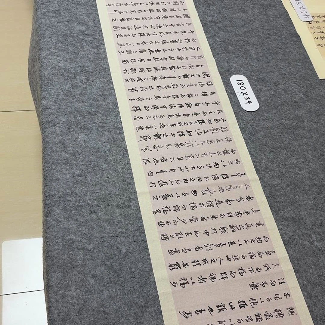书法中书樊人龙138×34