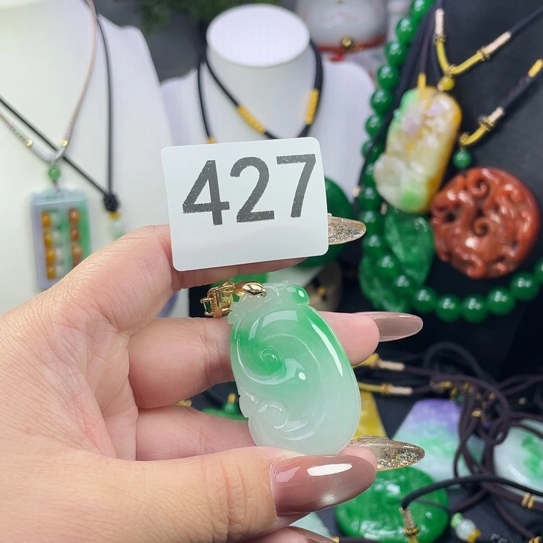 翡翠未镶嵌吊坠(赠链)