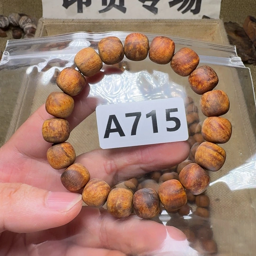贡木手串/手链715印贡11/12