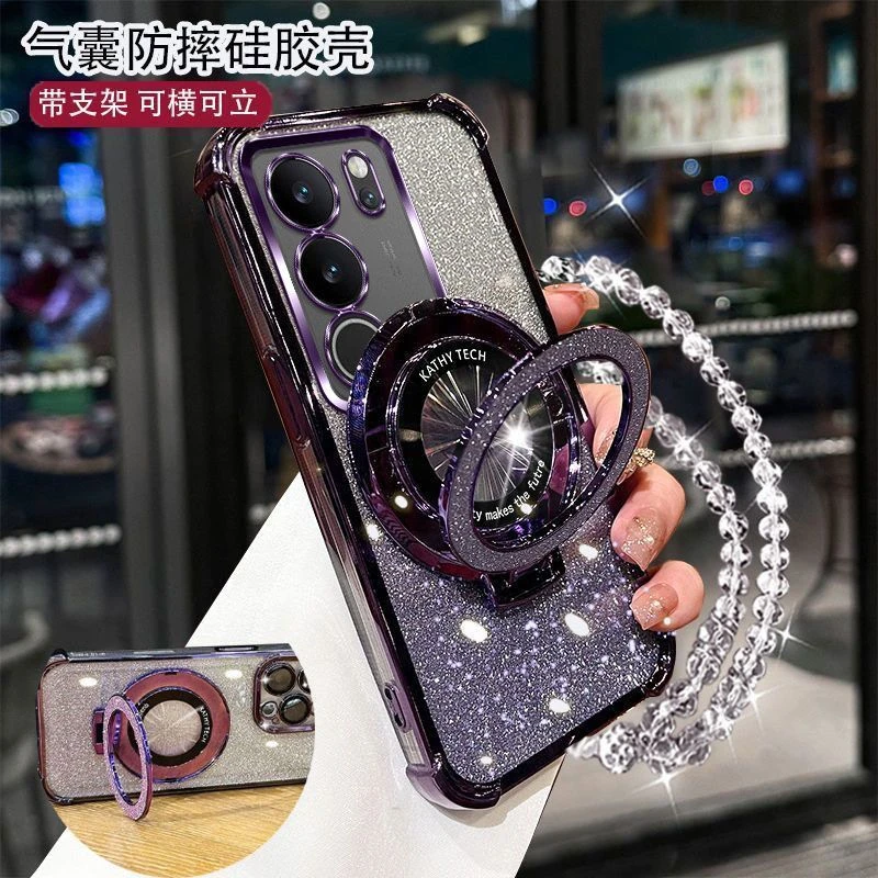 四角防摔vivoS17Pro手机壳V2284A女款护镜流行闪粉支架手链软硅胶