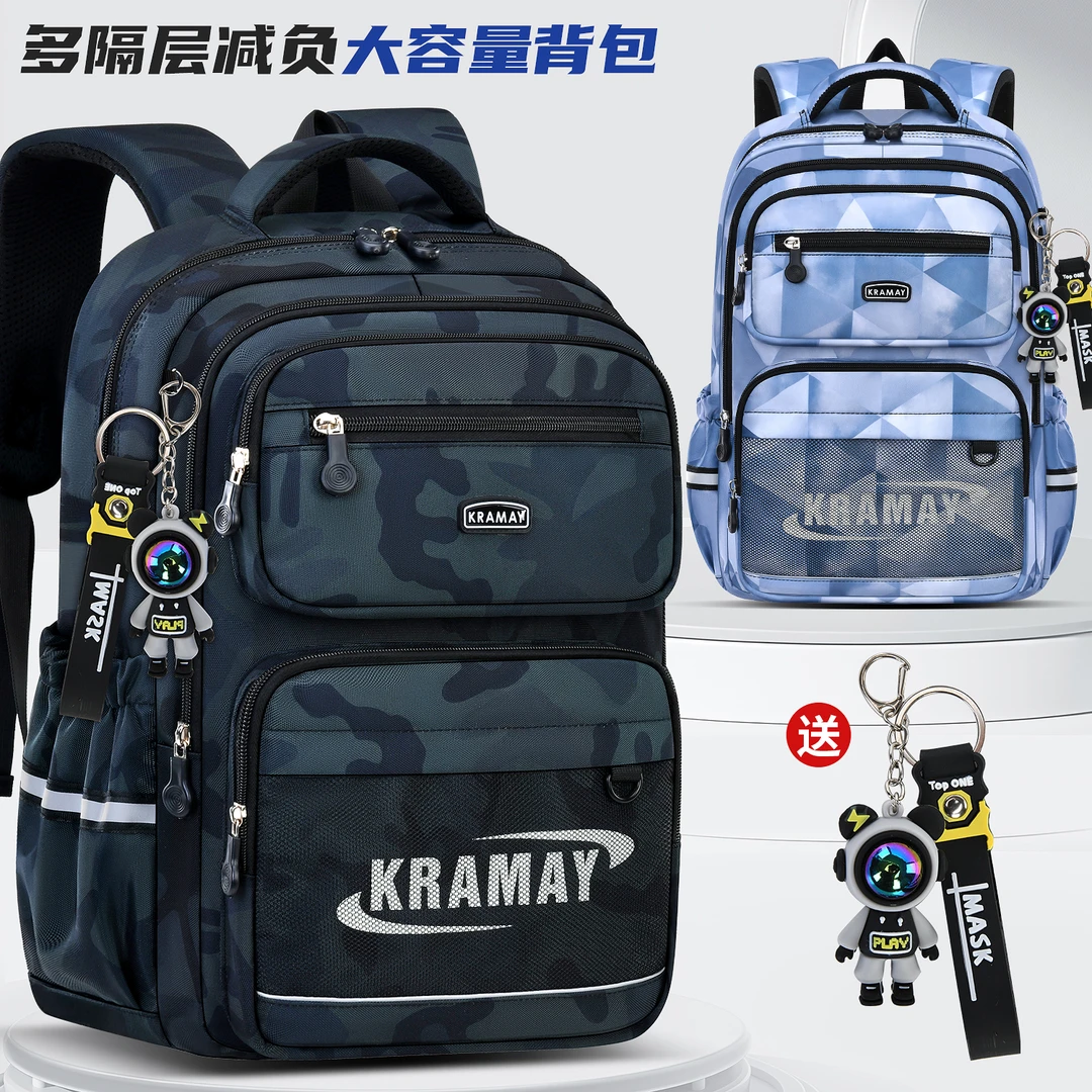 书包男小学生减负护脊一二三到六年级男童女童男孩大容量儿童背包
