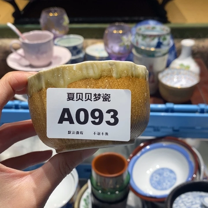 金***发哈哈哈哈哈哈哈哈