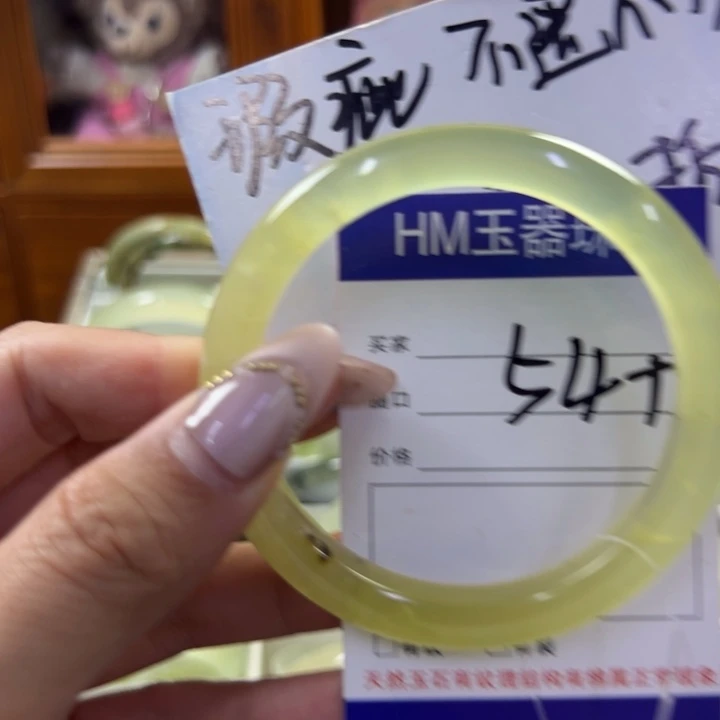 蛇纹石玉未镶嵌手镯1