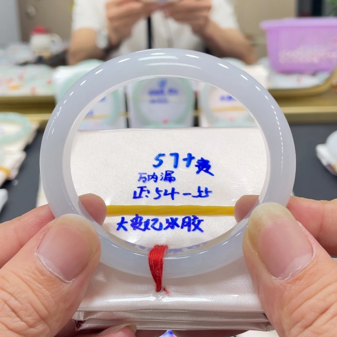 熙***麻未镶嵌手镯翡翠翡翠手镯
