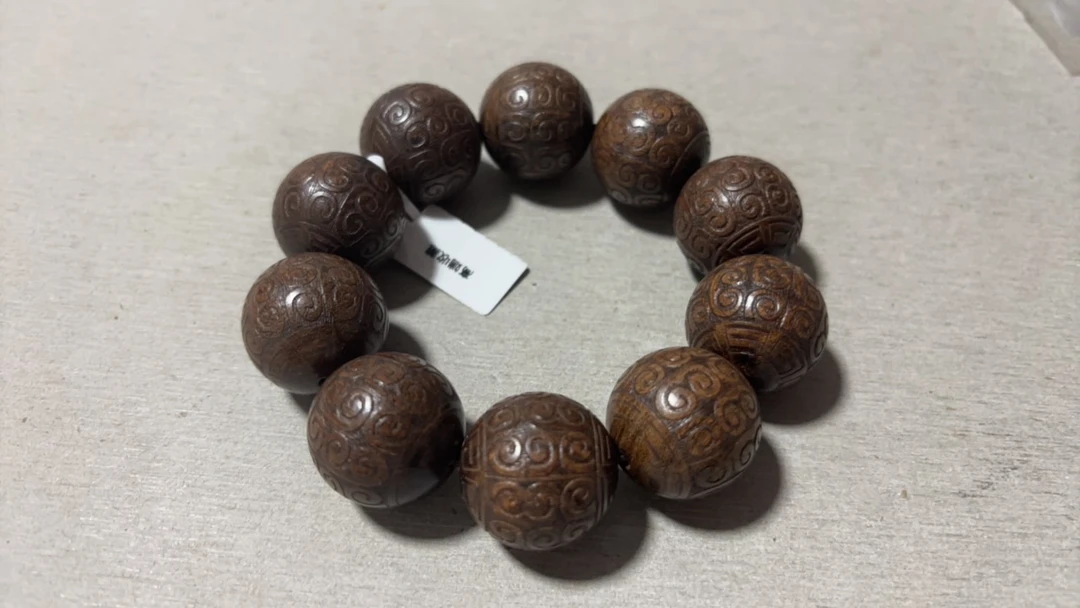 陈总甄选文玩木串E036