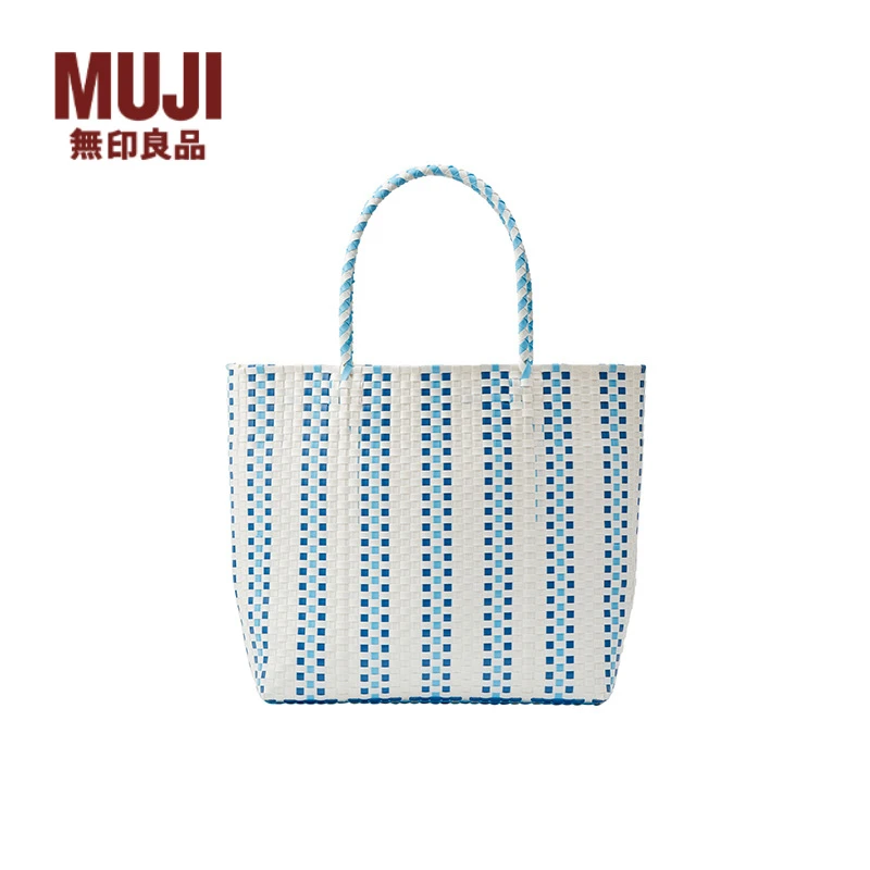 无印良品 MUJI 手编包 包包女包 手提包