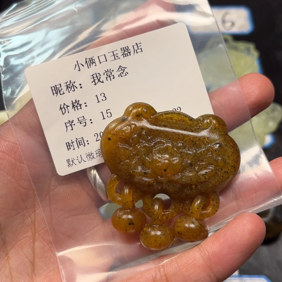 我***念未镶嵌蛇纹石玉颈饰