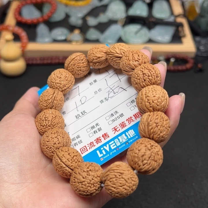 y***9翡翠未镶嵌颈饰天然A货缅甸翡翠