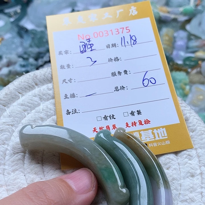 睚***眦翡翠未镶嵌颈饰111