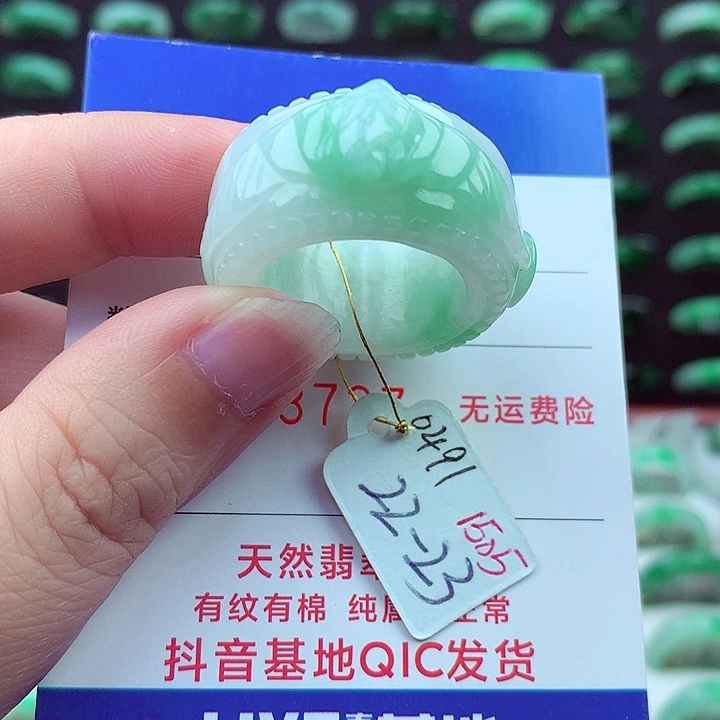 翡翠戒圈未镶嵌缅甸