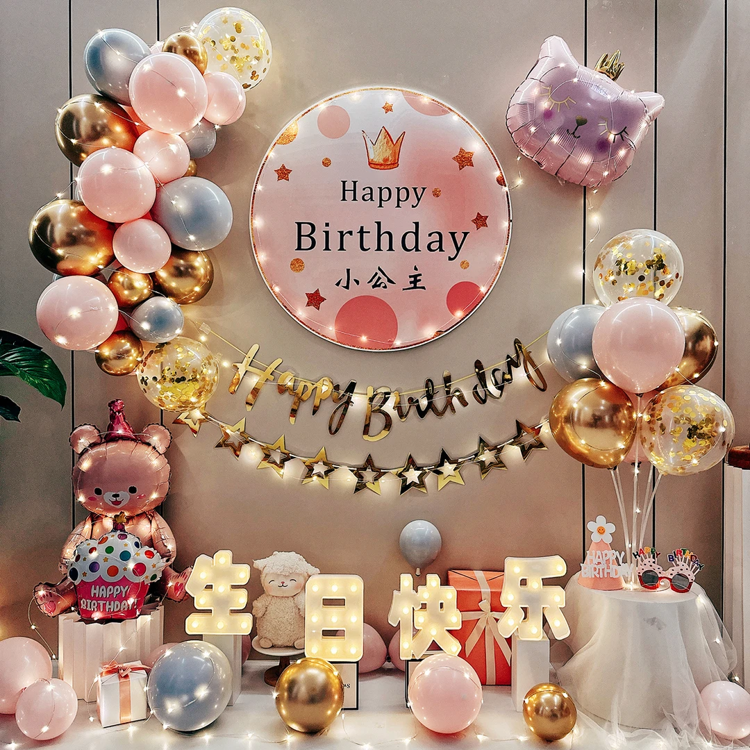 女孩一岁生日快乐派对道具装饰男孩气球仪式用品背景海报定制十
