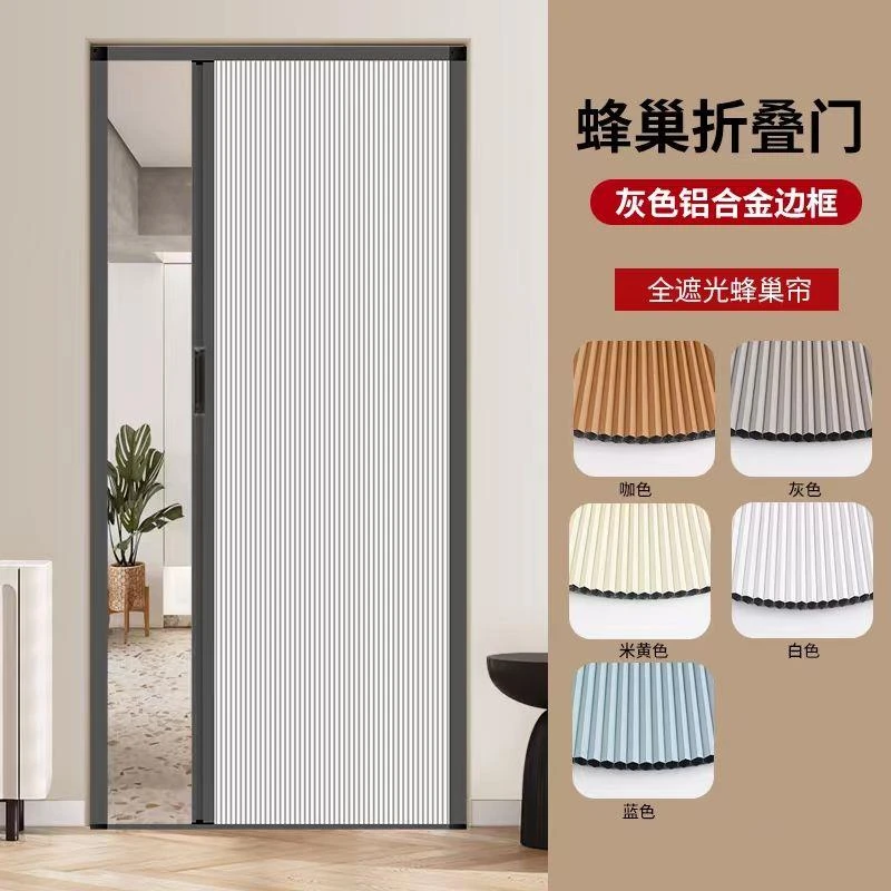 蜂窝折叠门隐形蜂巢隔断门免打孔铝合金拉门蜂巢厨房出租房阳台