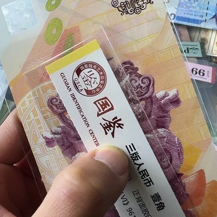 全新的……………………全新