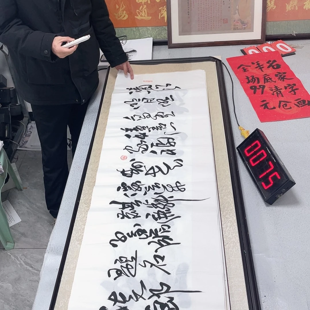 书法书法作品欣赏