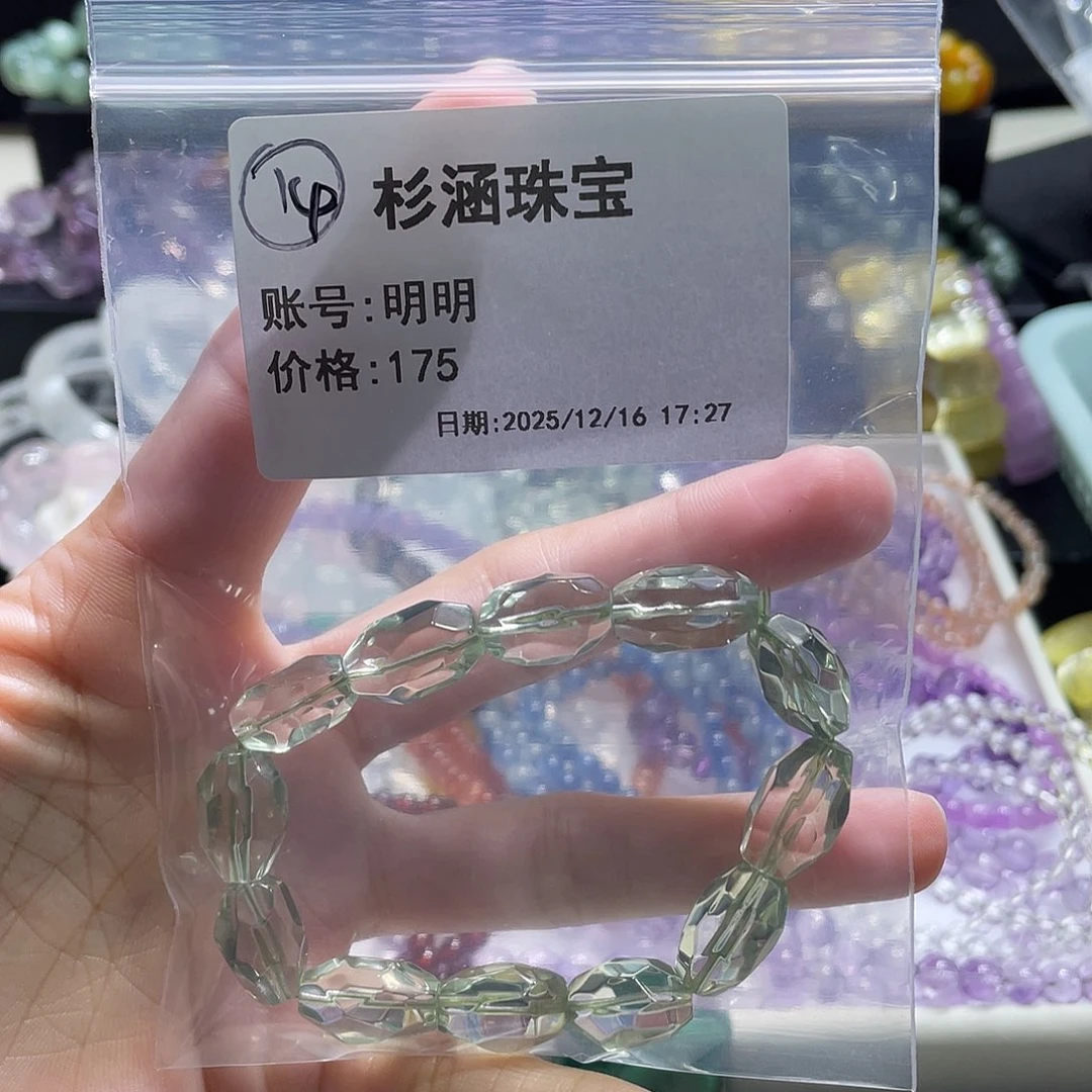 手链未镶嵌水晶手串