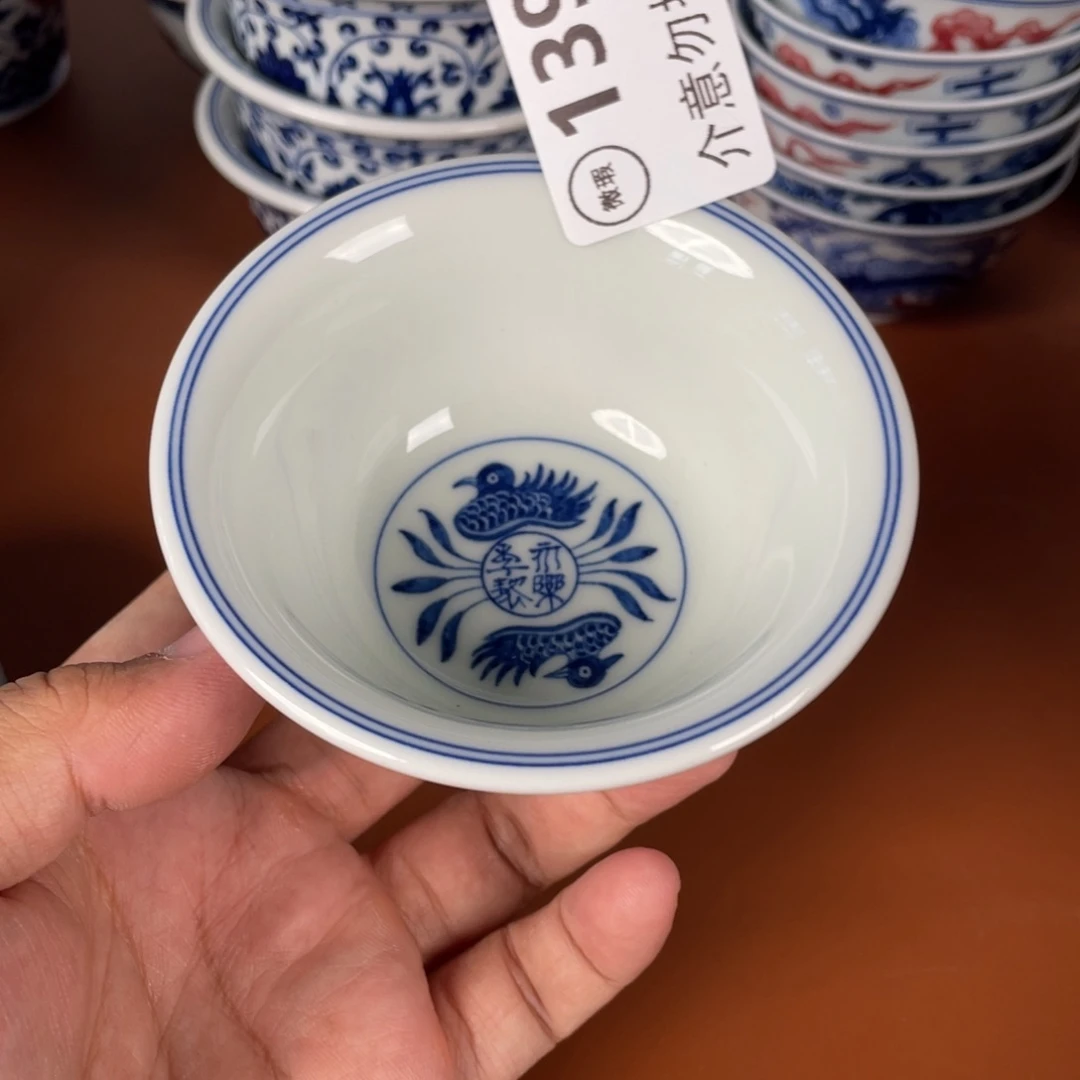 青花瓷器陶瓷陶瓷139