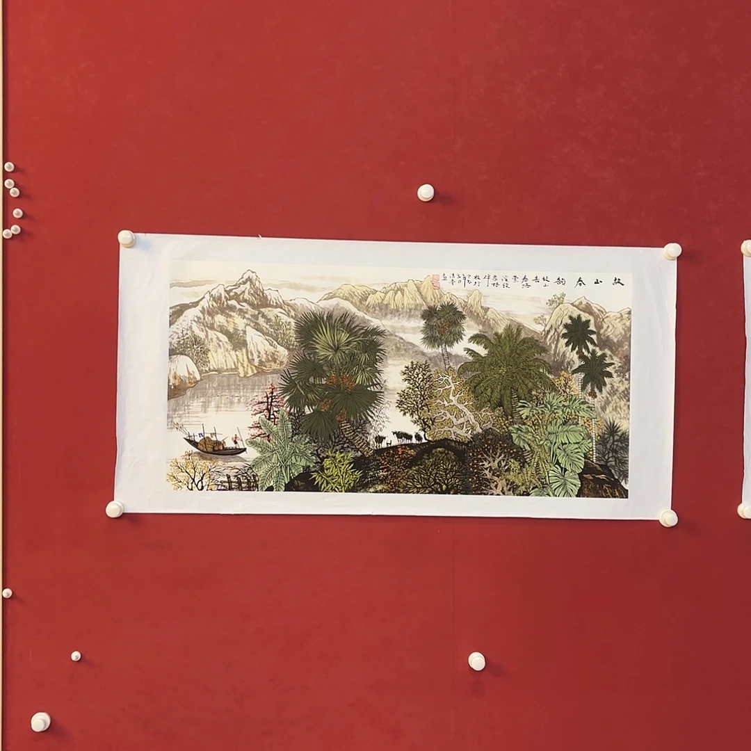 横款精品书画作品