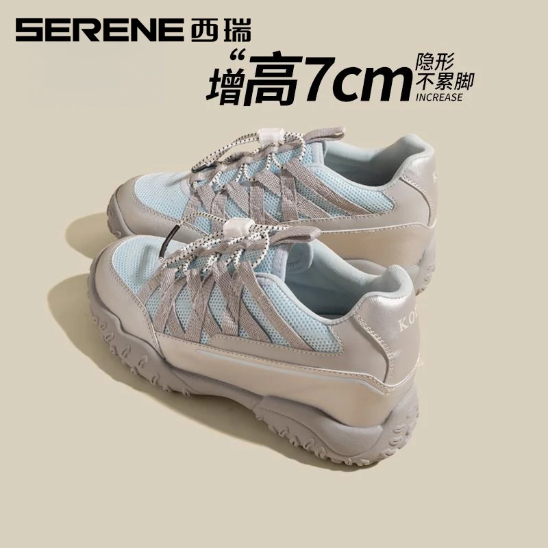 西瑞女鞋复古增高德训鞋女2025新款夏季厚底透气网面鞋轻便休闲鞋