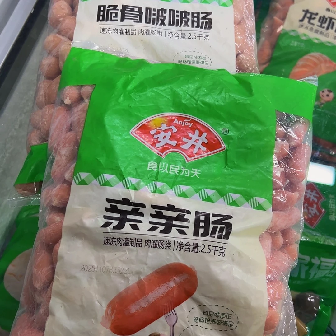 365 食用农产品香港特别行政区