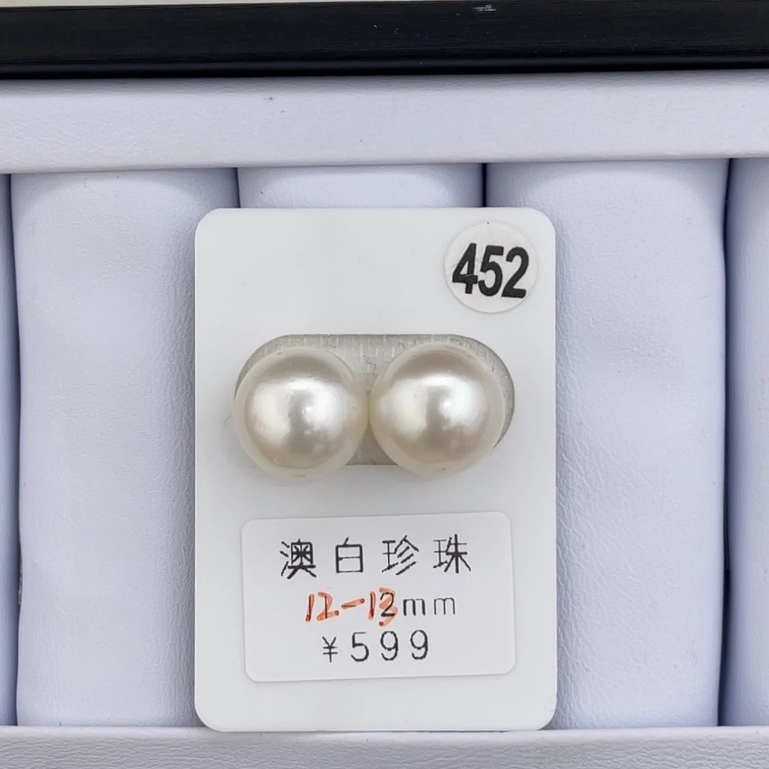 未镶嵌海水珍珠珍珠