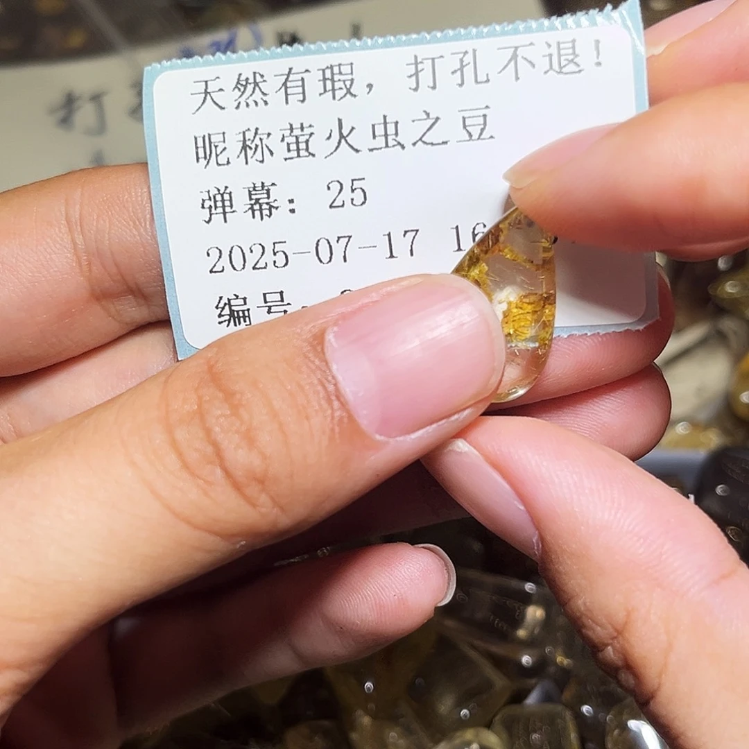 萤***豆烟晶戒指银S925镶嵌