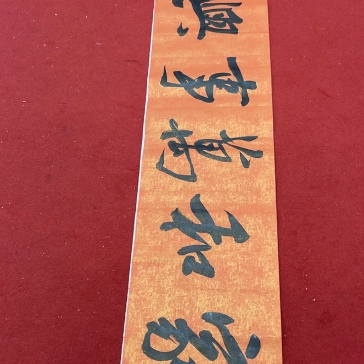 书法罗柏发老师书法作品集
