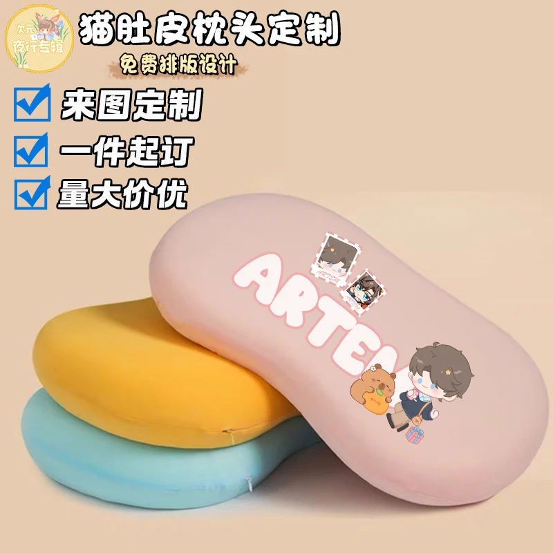 猫肚皮枕头来图定制印图logo明星动漫周边DIY记忆棉枕芯猫咪枕头