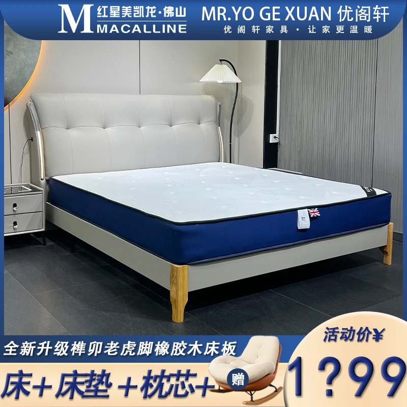 【榫卯老虎脚】现代主卧大床轻奢真皮现代简约轻奢家用主卧儿童床
