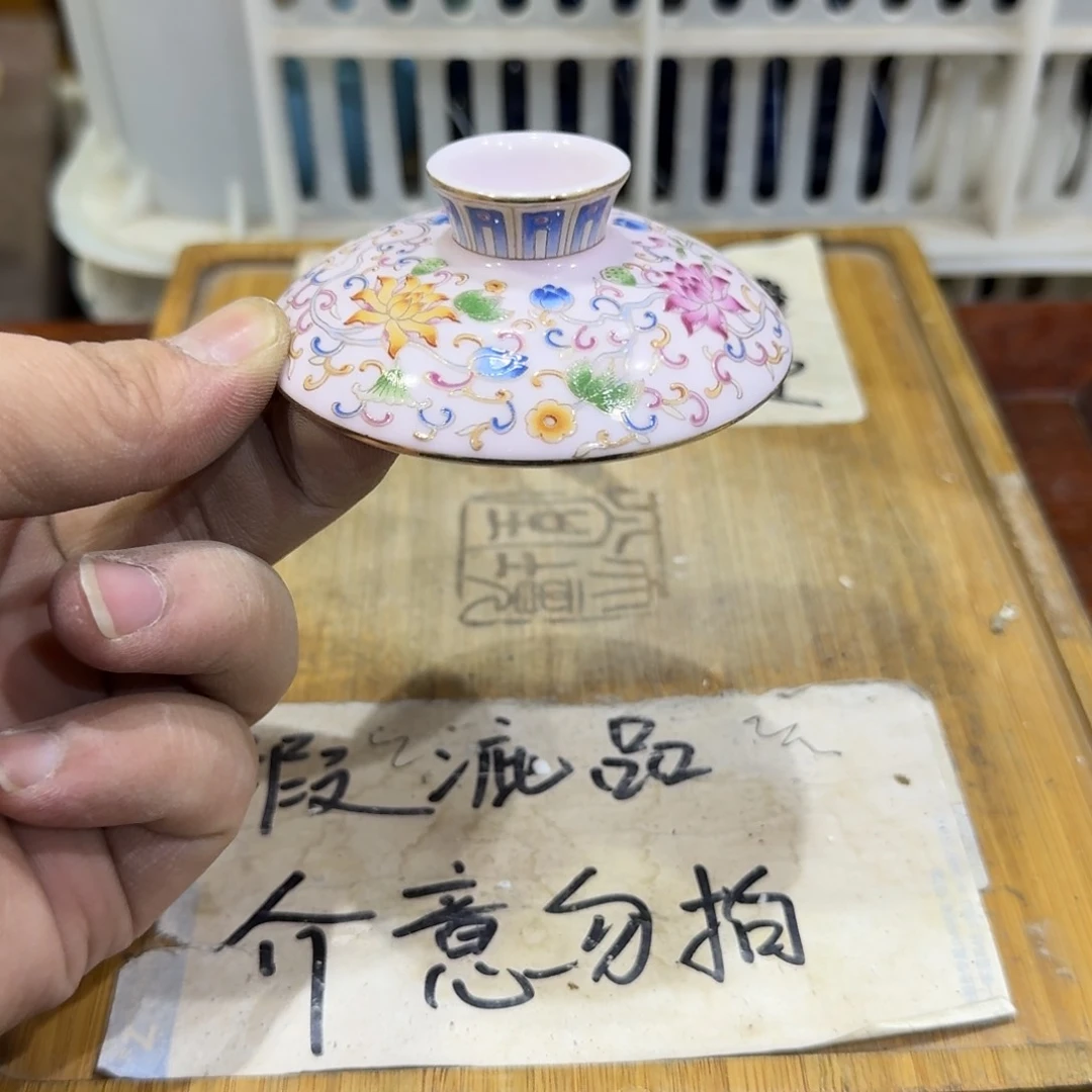 微瑕疵介意勿拍陶瓷器皿D296小缺口介意勿拍