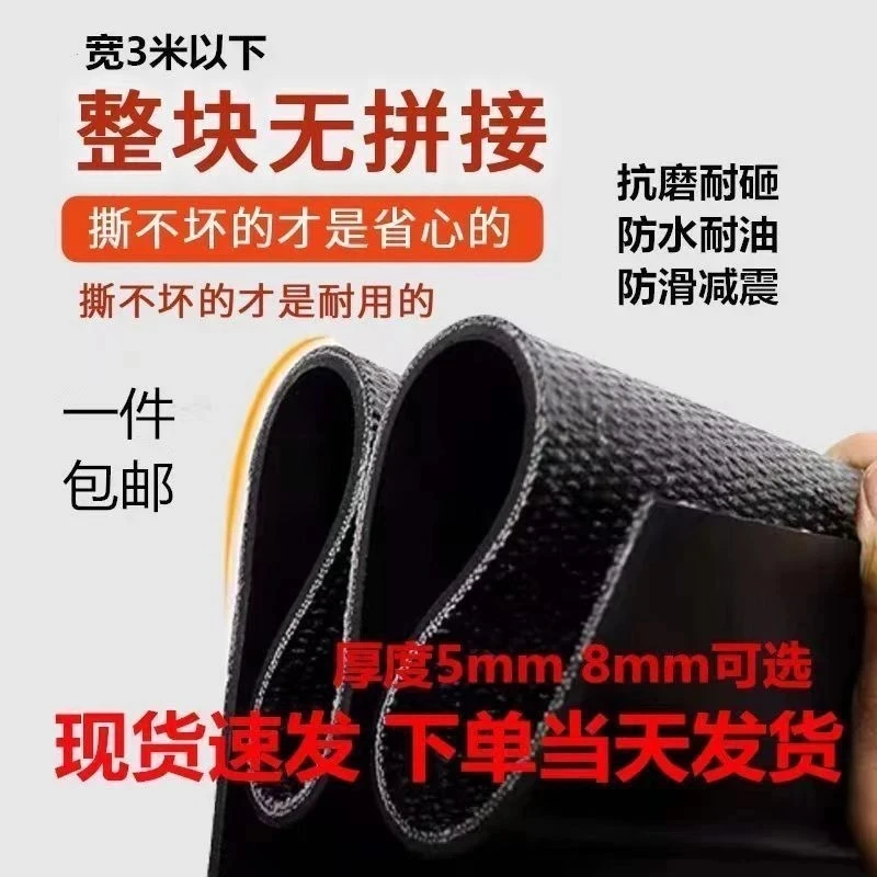 万能定制专拍输送带用于铺房顶 铺地面晒粮食厂家直销量大优惠