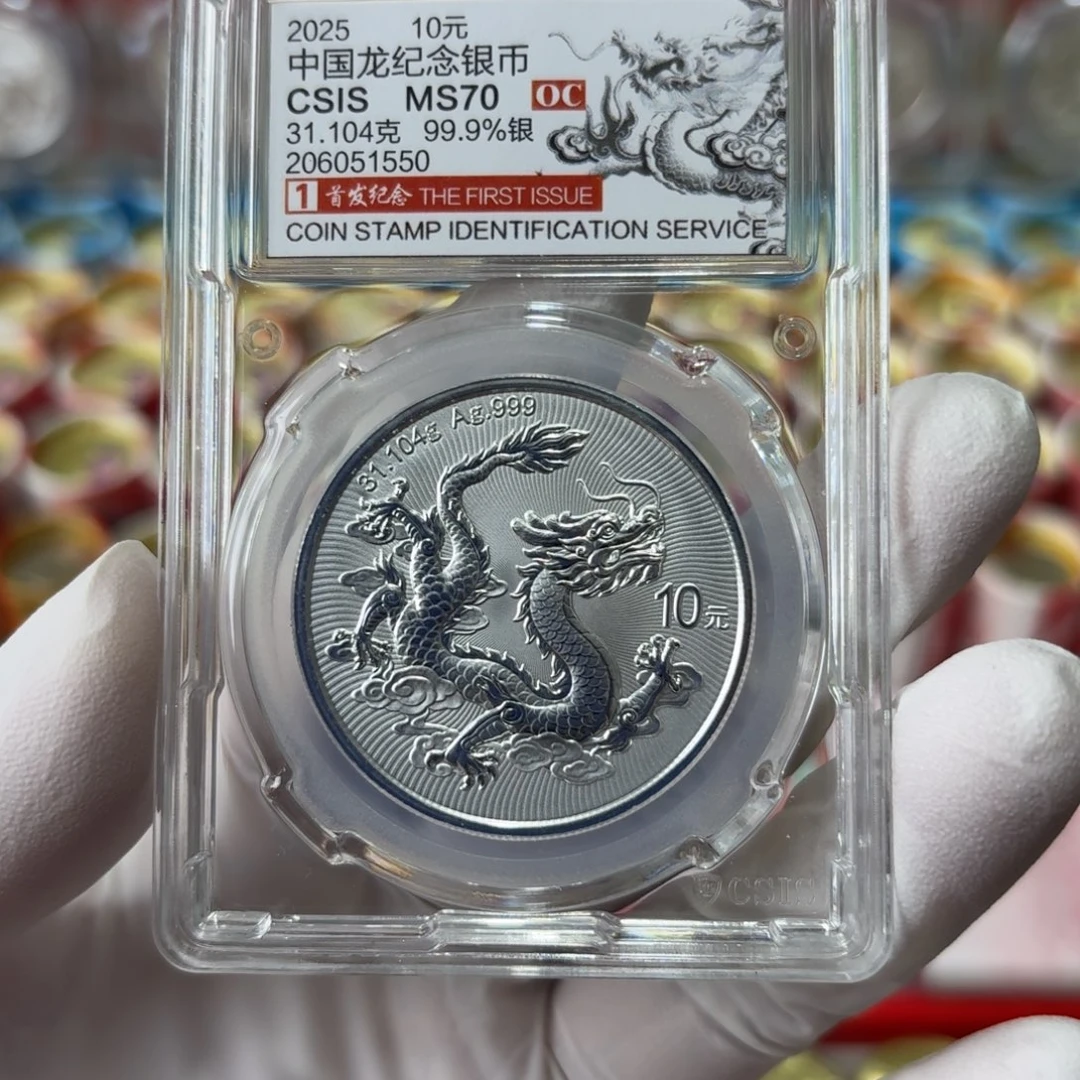 纯银中国龙70分首发，，，，，，，，