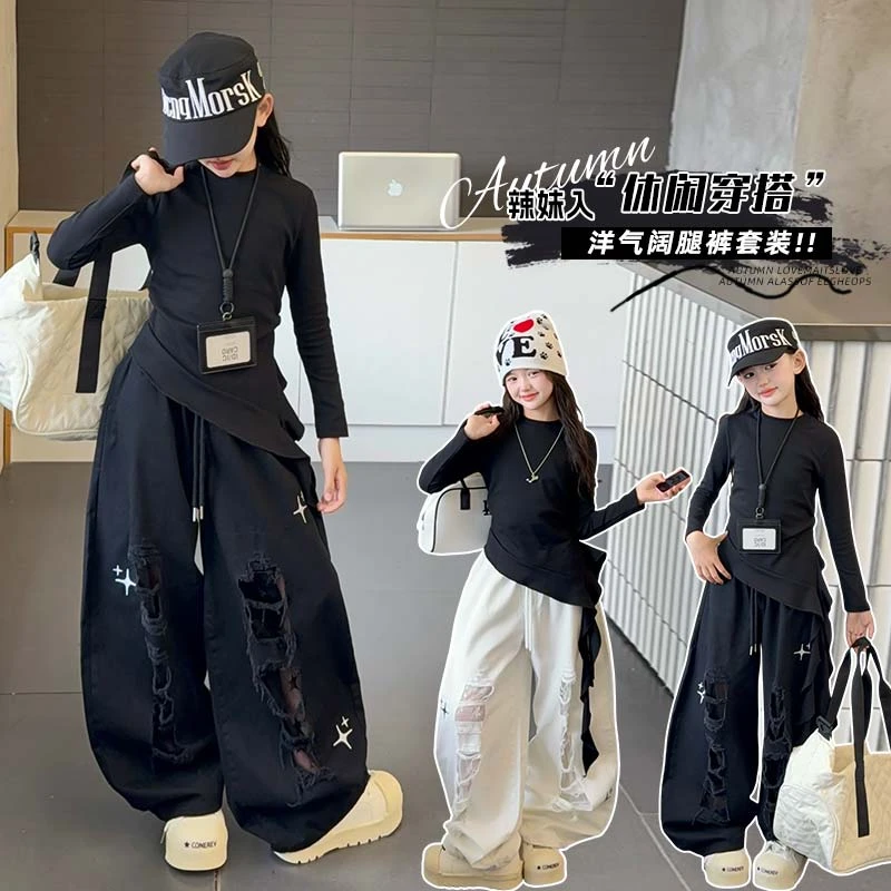 女童潮酷套装秋季新款爆款套装女中大童破洞裤时尚套装开学季套装