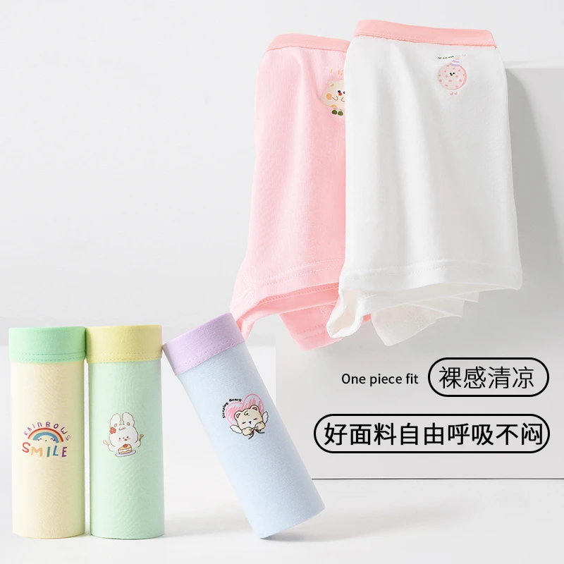 【现货】A类女童内裤棉裆夏季薄款透气7A抗菌小中大童15-110斤穿