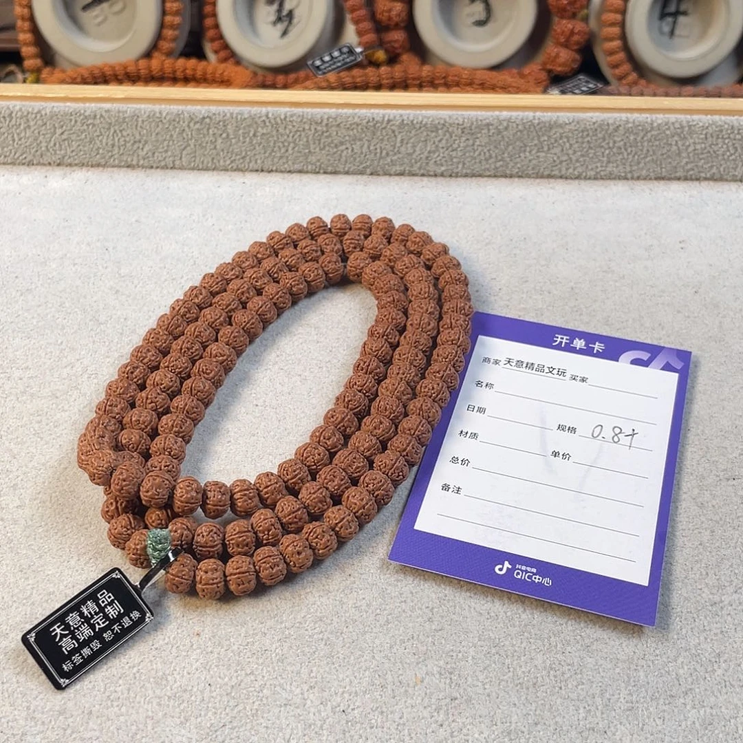 阿***！金刚菩提吊坠定制老树王