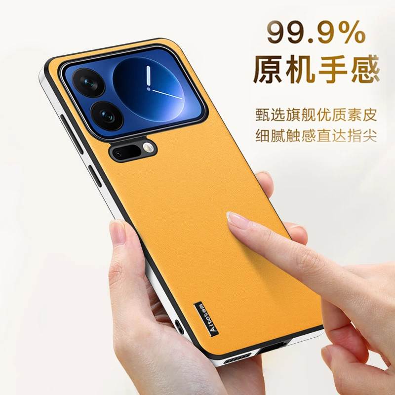 适用小米17Promax甄选素皮手机壳新款小米17Pro金属镜头超薄防摔