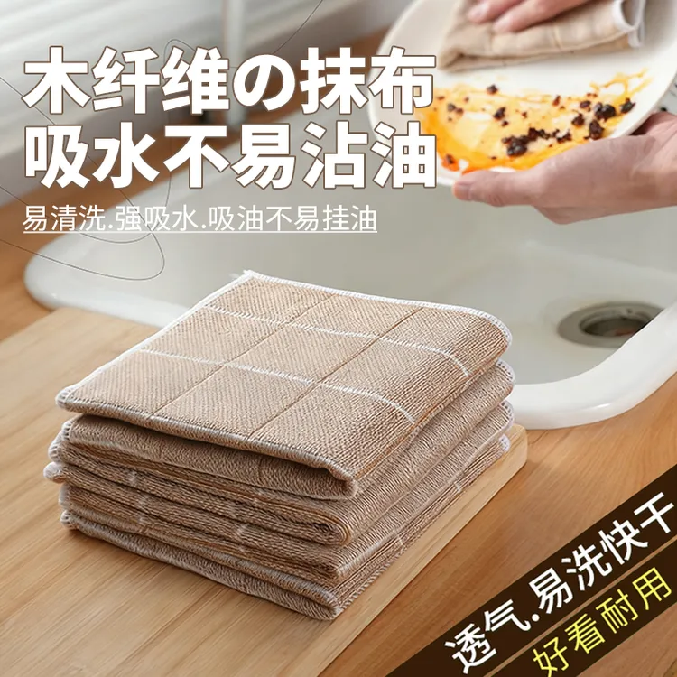 欧凯斯抹布不易沾油易清洗厨房专用不易掉毛强效去污木纤维洗碗布