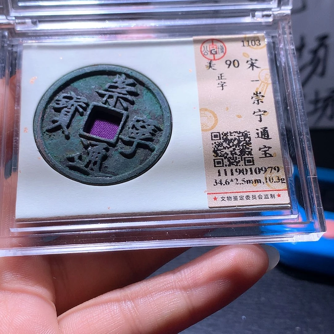 铜34 发财发财发财发财