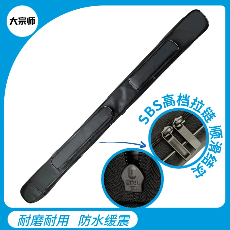 Kun Master太极剑套1.3米单层剑袋竹剑苗刀加长防水牛津布可背2把