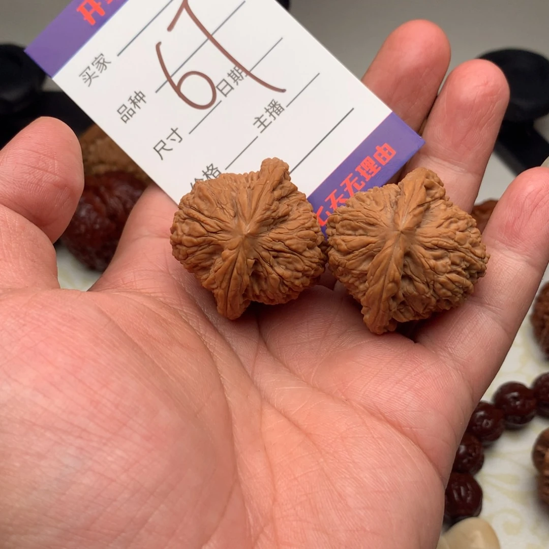 文玩核桃把件垚*南疆39送