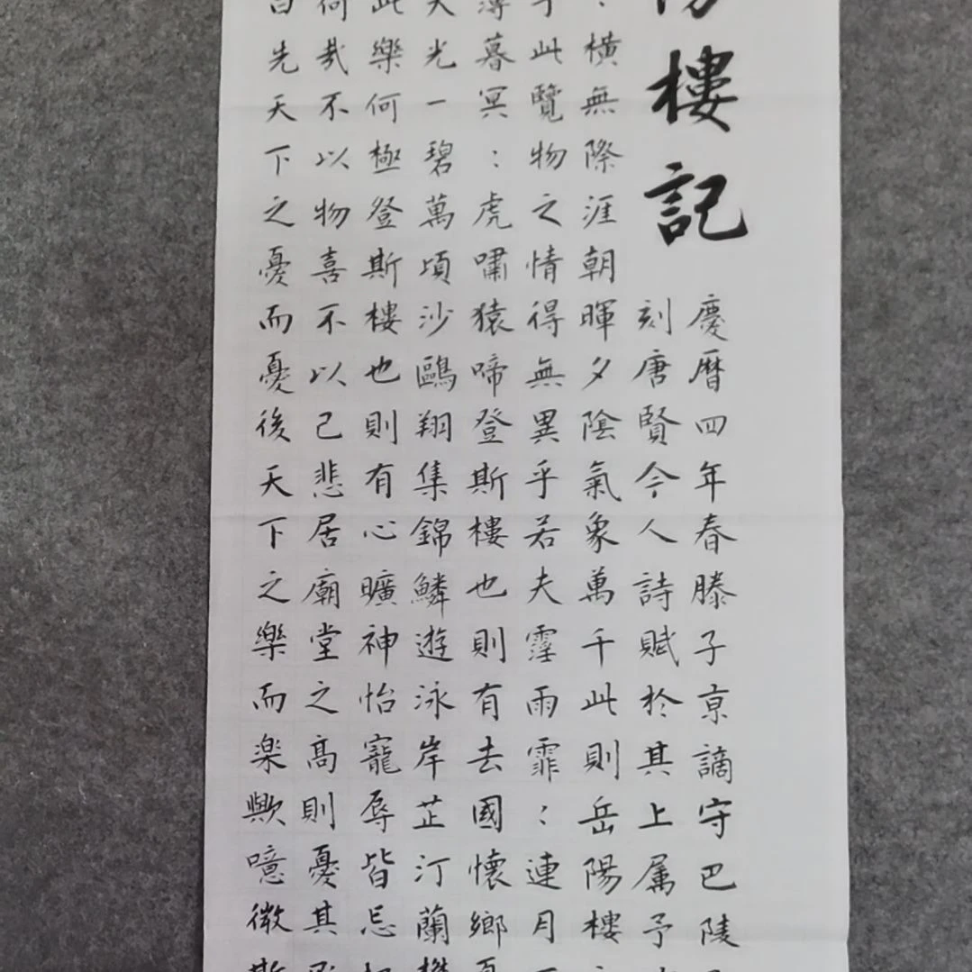 书法书法作品书法作