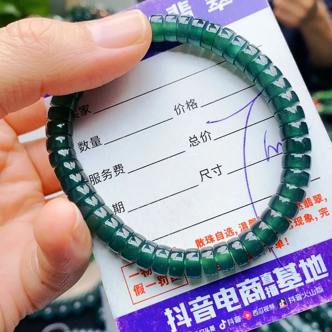 【闪购商品】未镶嵌手链翡翠