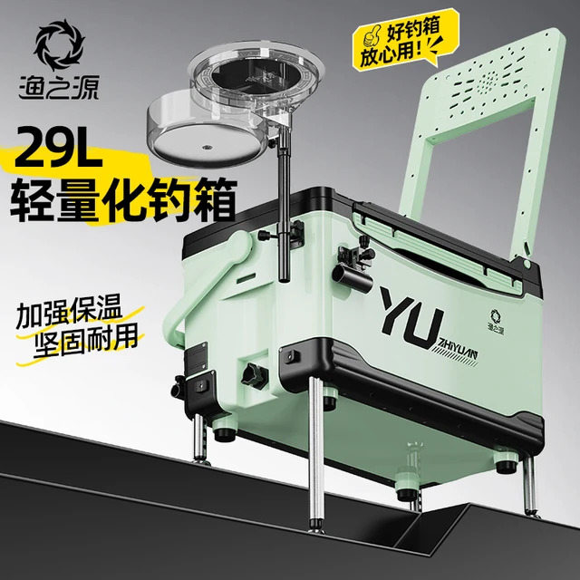渔之源钓箱套2025新款多功能新型超轻钓鱼箱29升钓箱可坐台钓箱