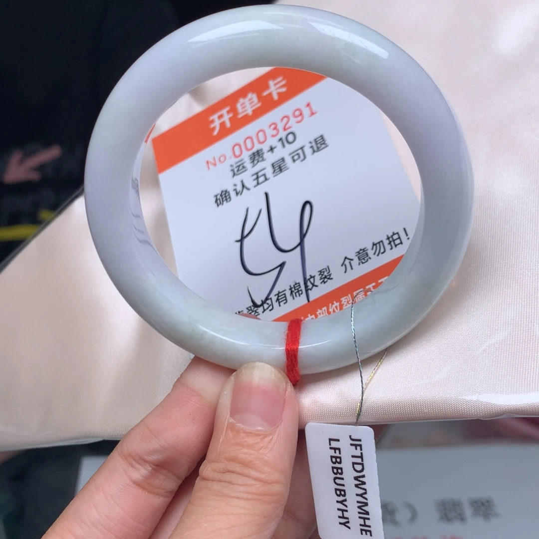 翡翠未镶嵌手镯111